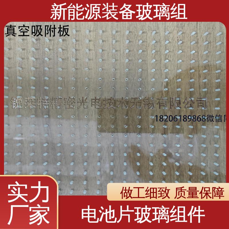 锐莱特 隔热 隔音 防紫外线 太阳伞 性能稳定 品质好 电池片玻璃组件