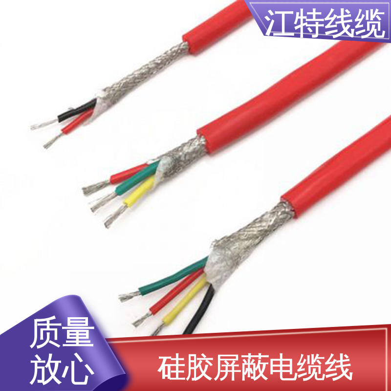 江特线缆 硅胶电缆 防霉性能优越 经久耐用 应用范围广 