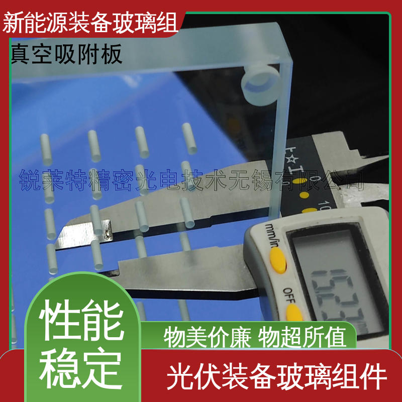 建筑屋顶 厚度小于20mm 光伏装备玻璃组件 厂家供应 诚信经营 锐莱特