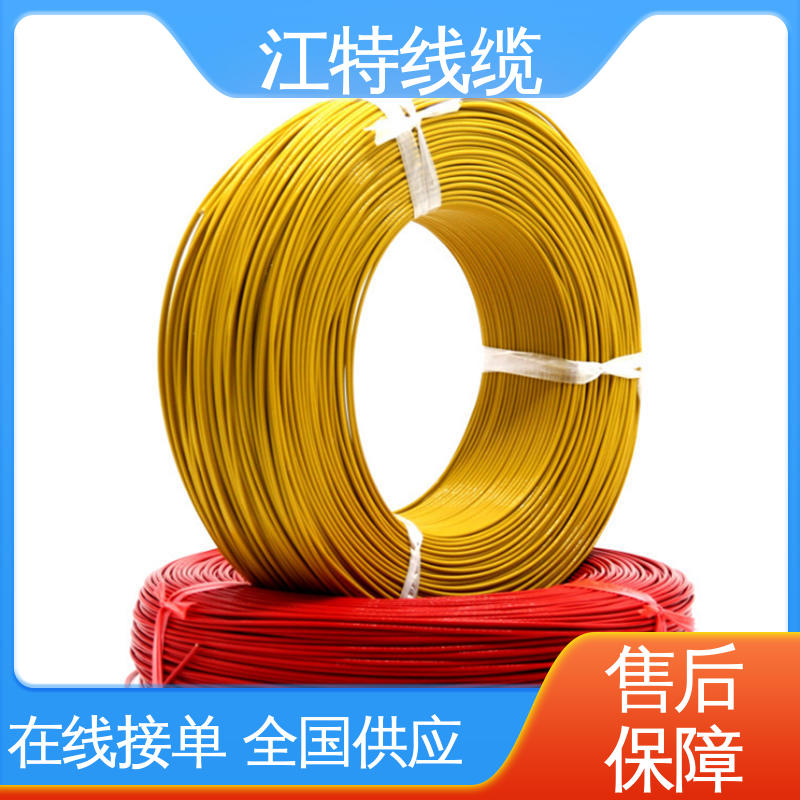 江特线缆 高压线 绞合镀银或镀镍铜线 经久耐用