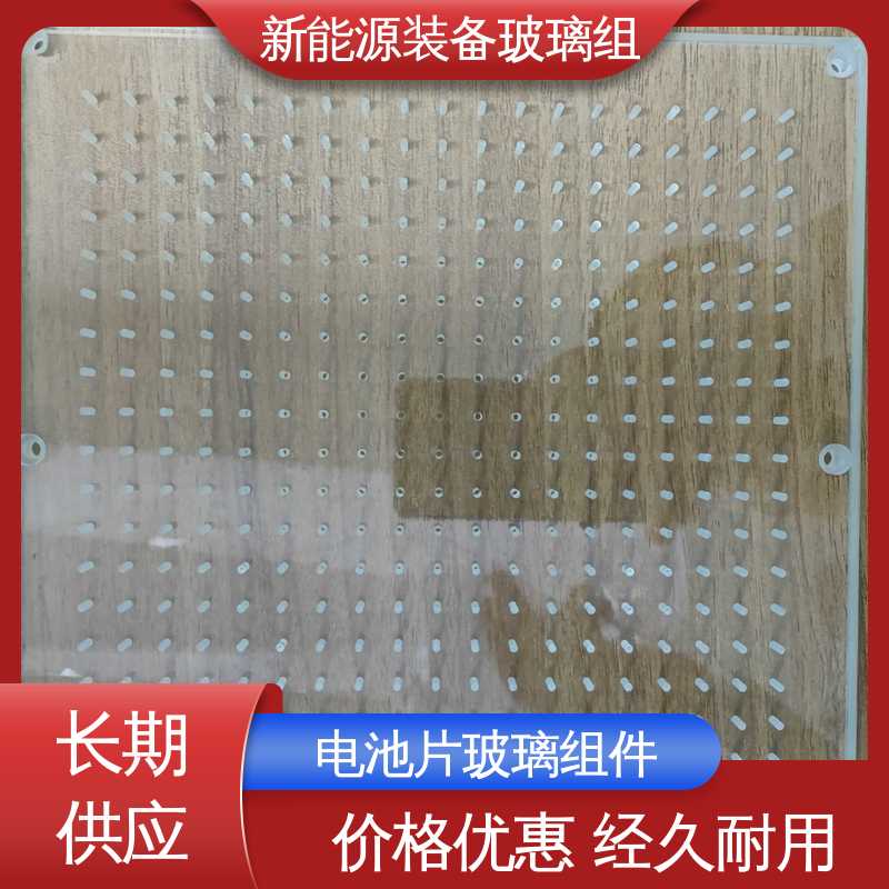 户外家具 源头供应 性价比高 光伏装备玻璃组件 防水 隔热 隔音 锐莱特
