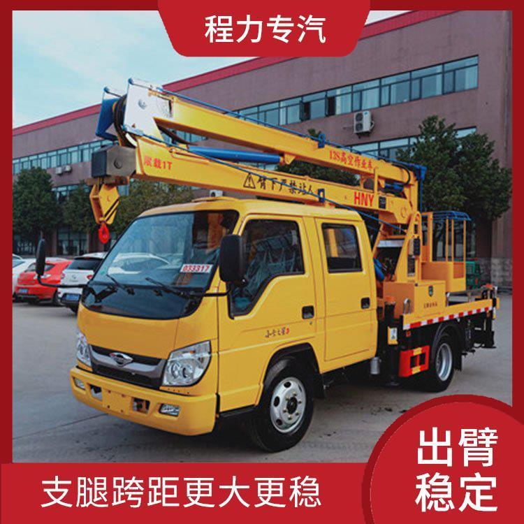 程力园林修剪高空作业车 福田13.5米 送车上门 外墙清洗