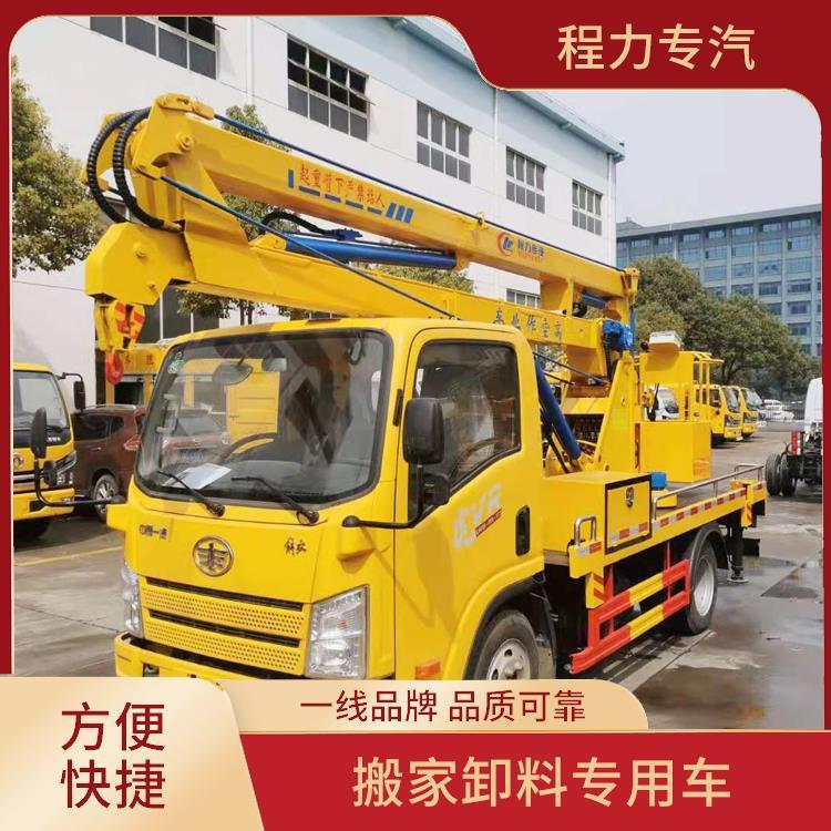 程力国六排放解放13.5米折臂 高空作业车 施工车 桥梁涵洞检修