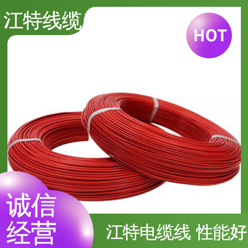 江特线缆 UL1911 铁氟龙高压线 国标质量 耐老化