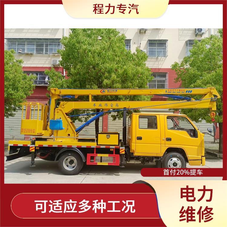 江铃16米折臂 程力华鑫高空作业车 广告安装车定制