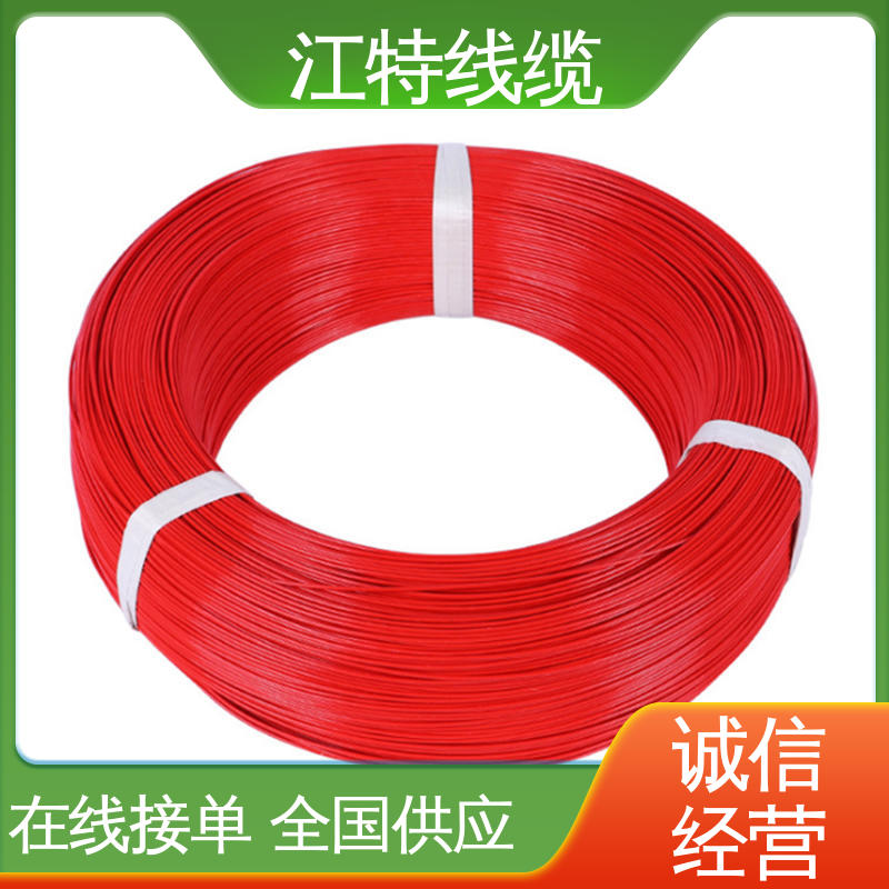 江特线缆 UL1911 高压铁氟龙线 诚信经营 性价比高
