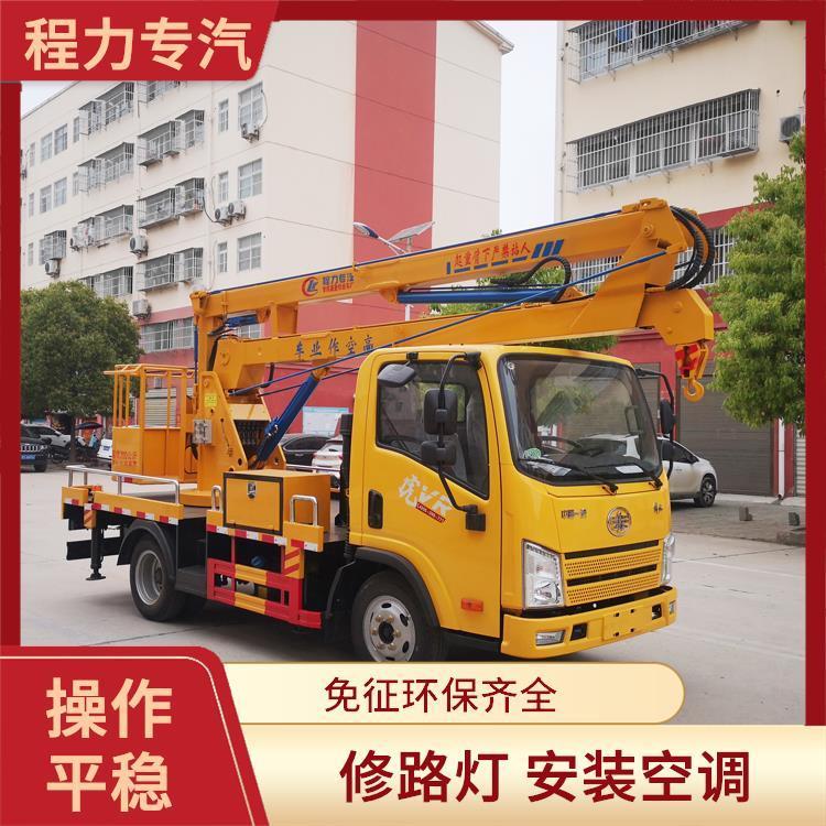 三合一多功能蓝牌高空作业车带吊机货箱5吨6节臂
