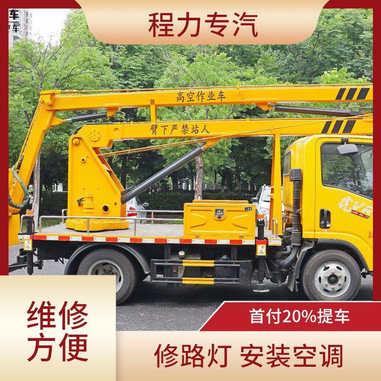 路灯维修升降车 蓝牌高空作业车 解放13.5米 高楼物料运送车