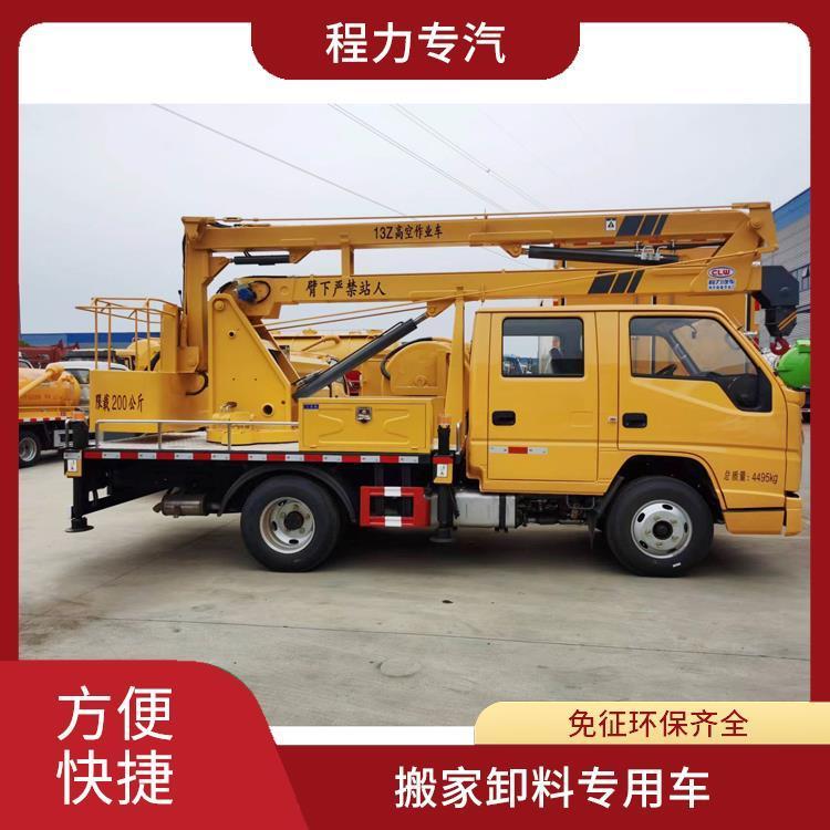 江铃新顺达气刹13米高空作业车 园林修剪 路灯维修 搬家卸料