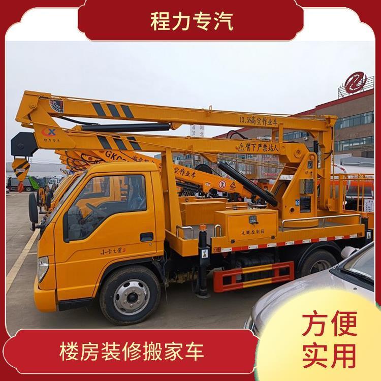 福田13.5米建筑工程高空作业车 程力华鑫电力抢修登高车