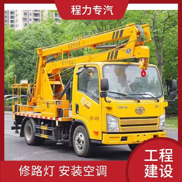 解放13.5米园林修剪高空作业车 升降车C证可驾驶