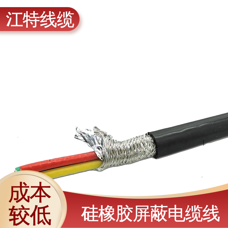 江特线缆 YGCP 硅橡胶电缆 抗裂 耐油 耐酸碱 品质保证 诚信经营