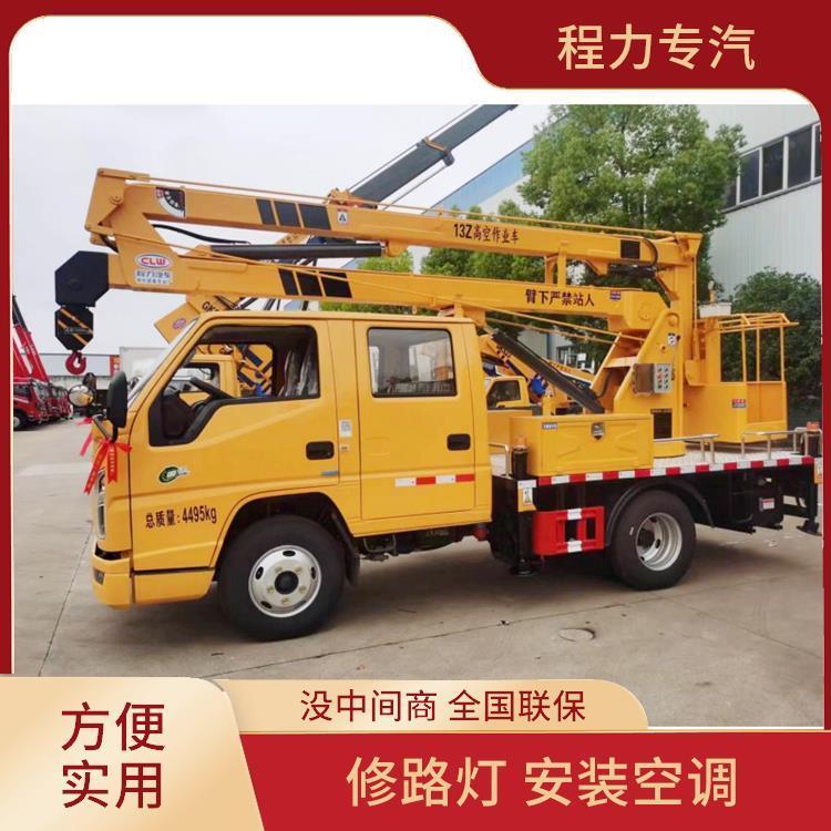 江铃13米蓝牌双排座折叠臂高空作业车 省时省力 外墙清洗 手续齐全