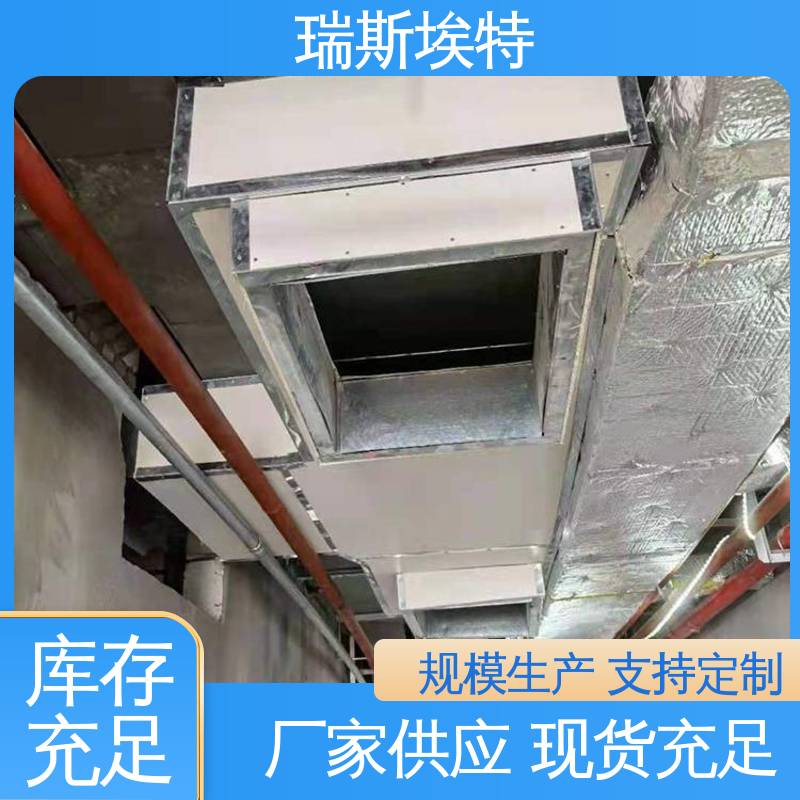 瑞斯埃特 选材优质现货速发 防火纤维增强硅酸盐板 批发 制药厂适用