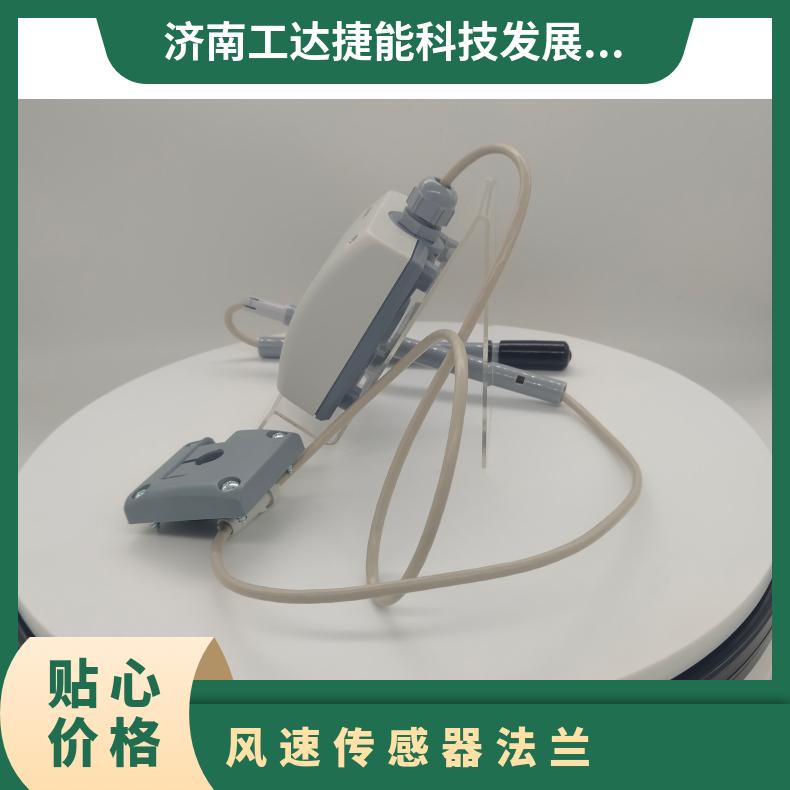 西门子风速仪 传感器QVM62.1-HE