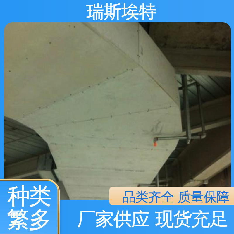 瑞斯火克 批发 选材优质现货速发 1级 增强硅酸盐防火板