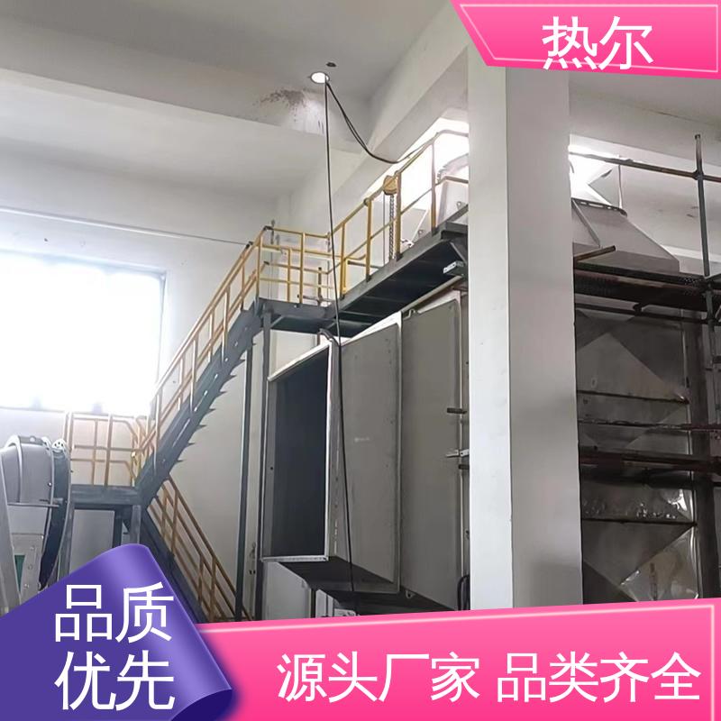 热尔 食品行业 热回收装置 厂家供应 结构合理 应用广泛