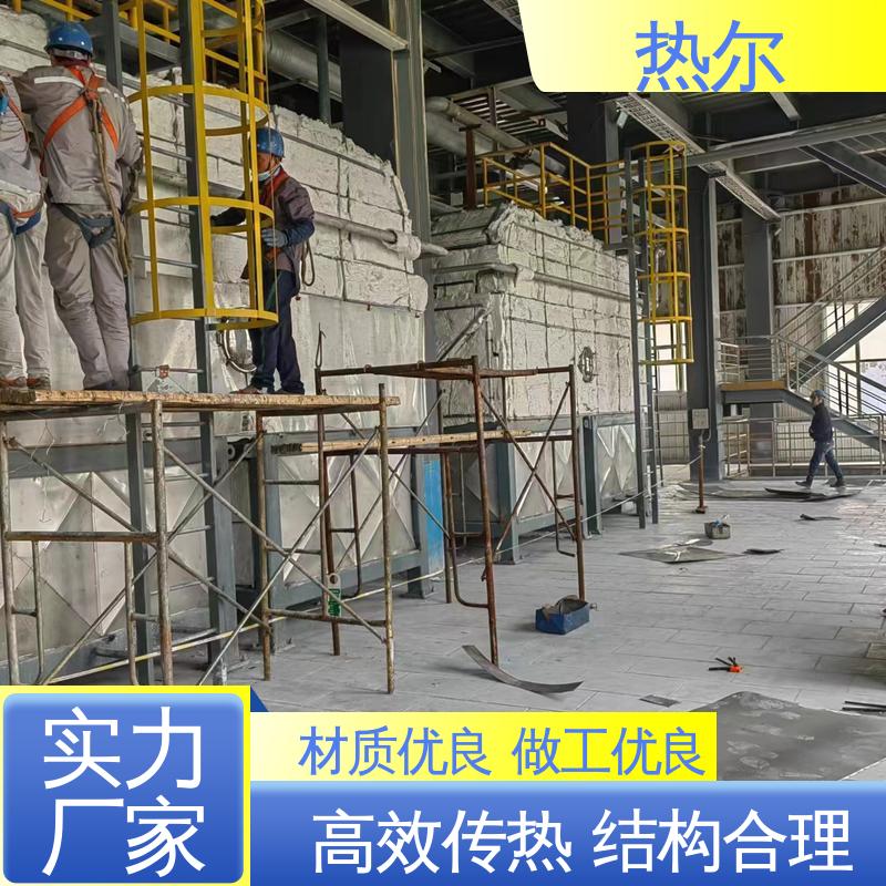热尔 医药行业 气水换热 不锈钢 耐温耐腐蚀 专业厂家