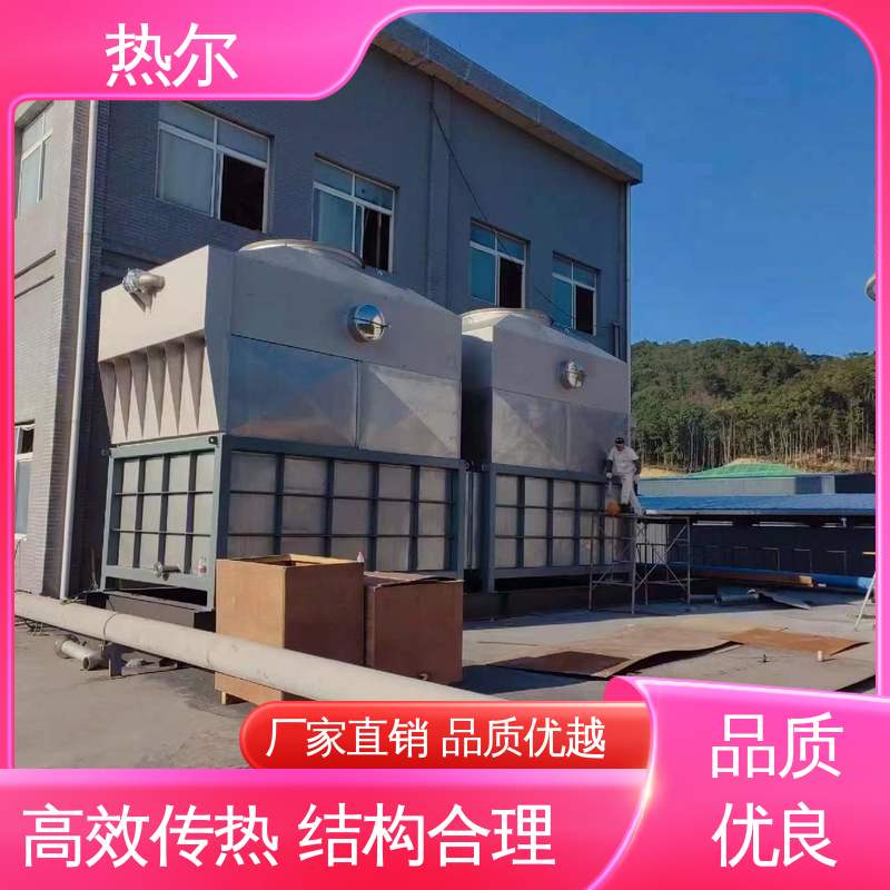 热尔 医药行业 烟气余热回收 高效节能 规格多样