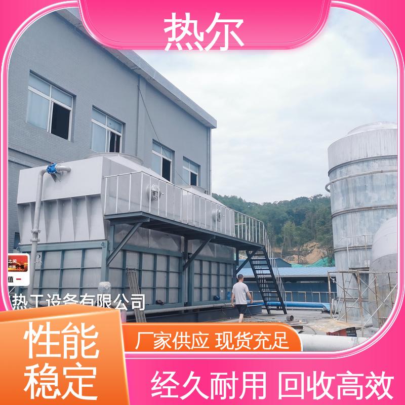 热尔 纺织行业 大口径风阀 多种材质 高效热回收 持久耐用