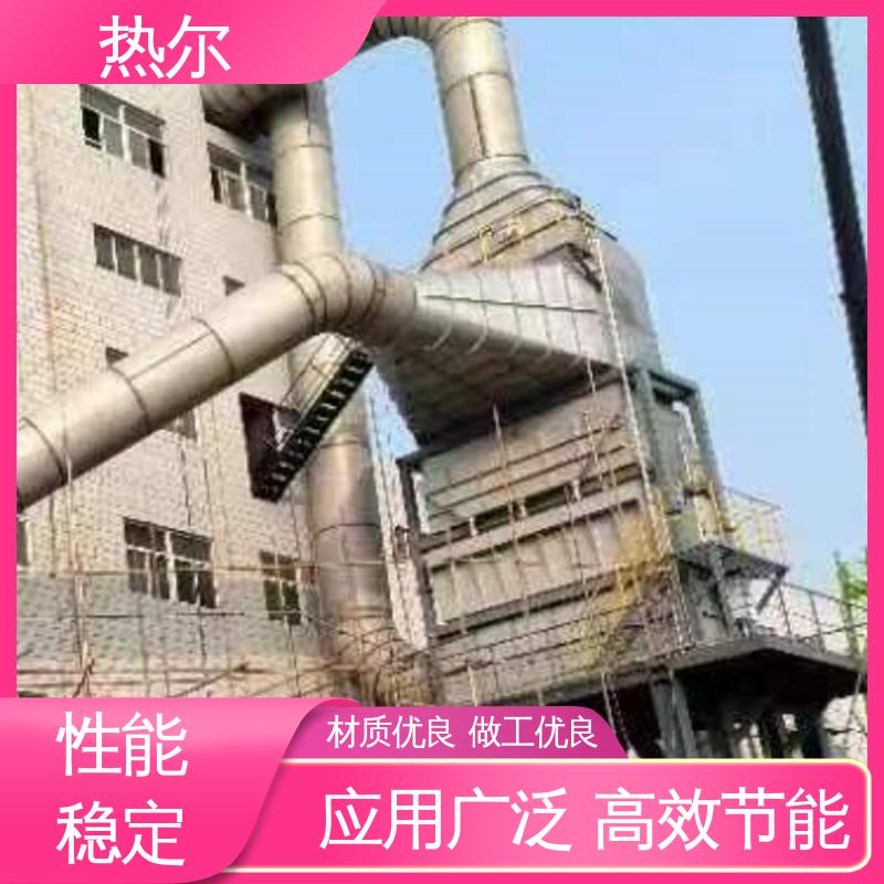 热尔 冶金行业 干燥空气预热 厂家供应 品质保证 优质选材