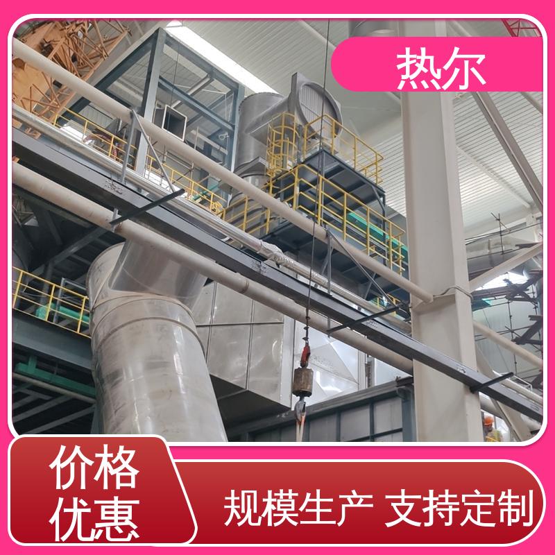 热尔 冶金行业 燃烧炉空气预热 源头工厂 立式卧式结构 量身定制