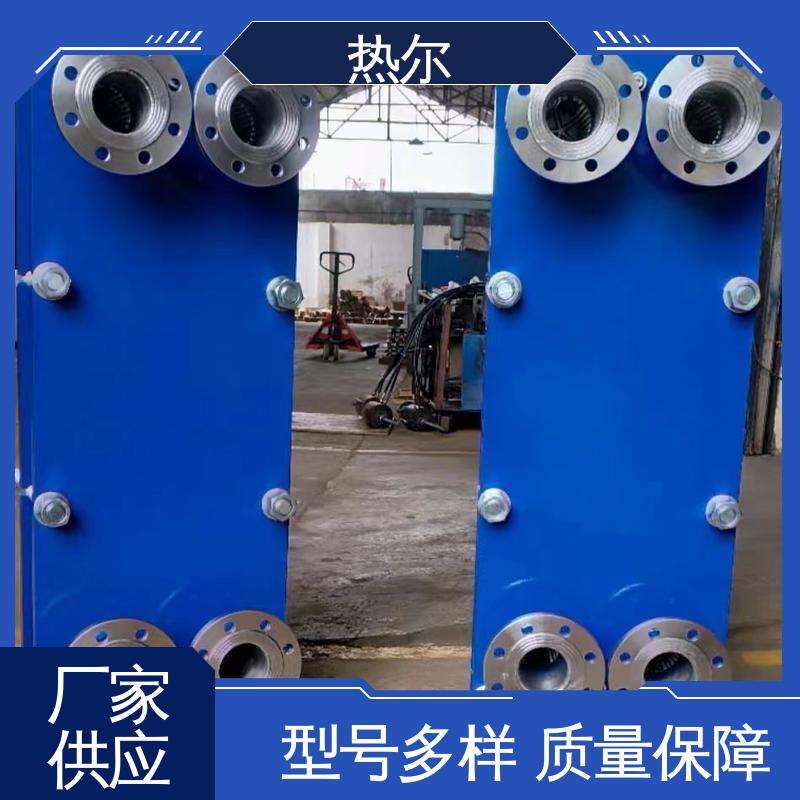 热尔 BRM05 换热器 钛板生 活热水 资质齐全 一站式服务