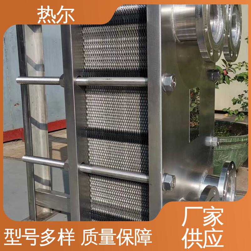 热尔 SMO254 换热器 钛板生 活热水 经久耐用 源头供应