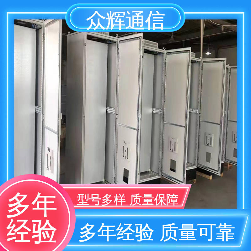 众辉通信 变频控制柜 户外防雨仿护等级ip65 包邮到家