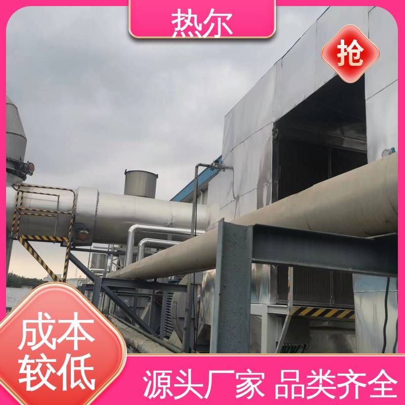 热尔 电力行业 烟气换热器 性能稳定 支持定制 型号齐 