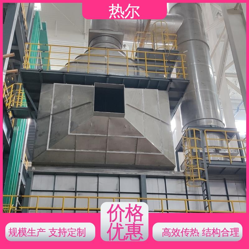 热尔 纺织行业 气体风阀 全国配送 经久耐用 回收高效