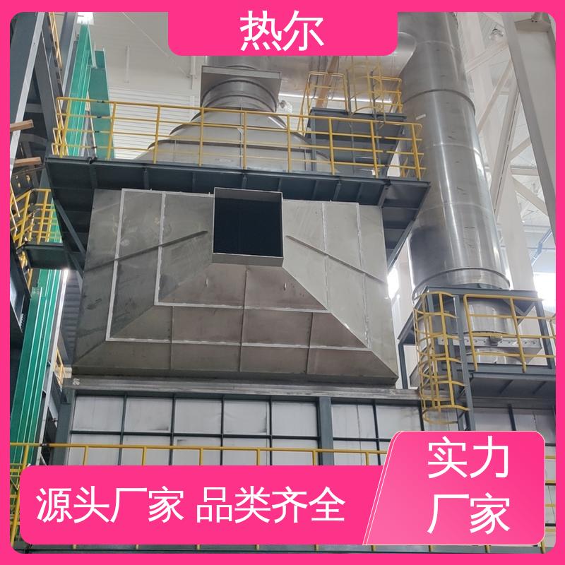 热尔 医药行业 气气换热 源头工厂 高效节能 规格多样