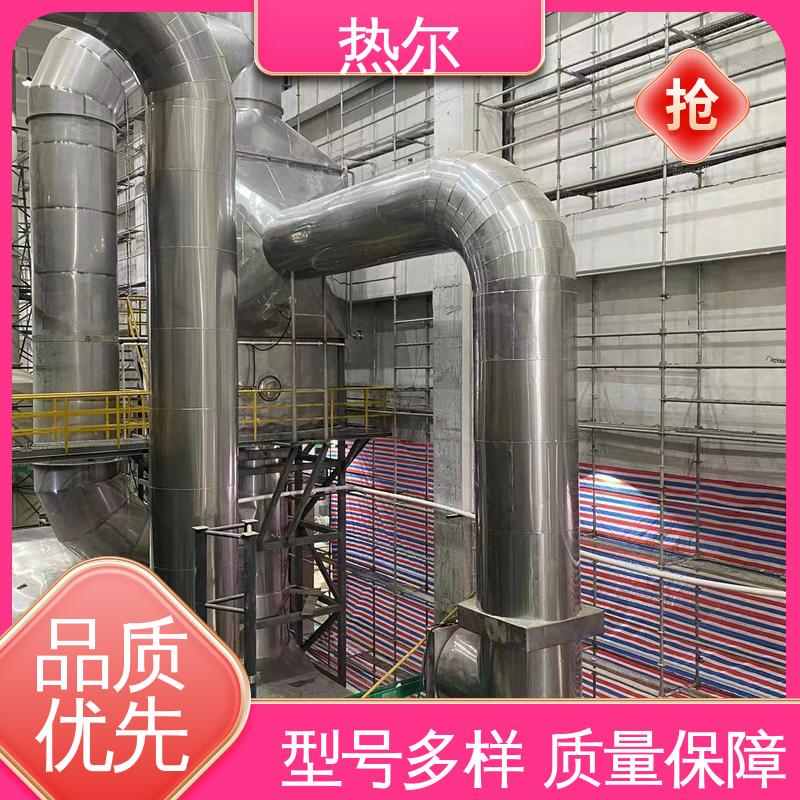 热尔 电力行业 间壁式换热器 多种材质 经久耐用 回收高效