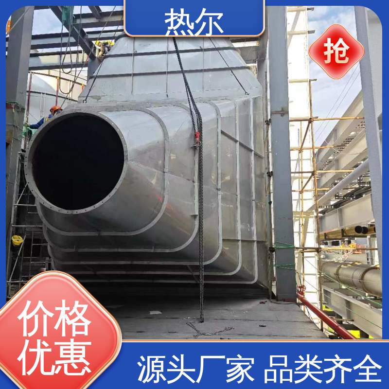 热尔 食品行业 余热回收装置 源头工厂 不堵塞 高效换热