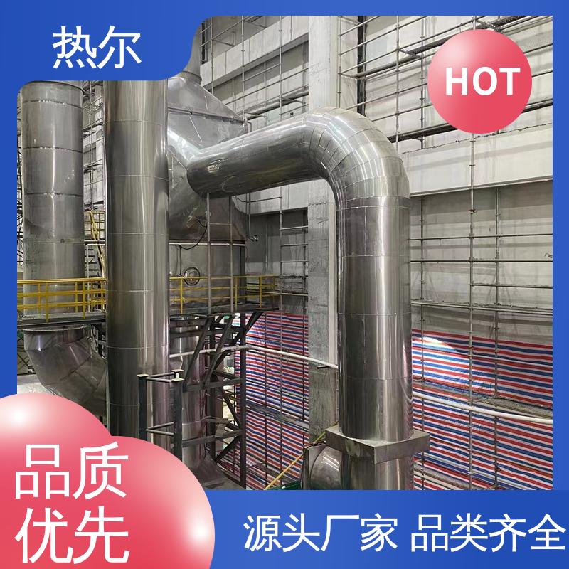 热尔 空气预热器 性能稳定 立式卧式结构 量身定制