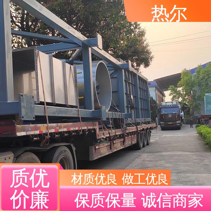 热尔 电力行业 干燥空气预热 源头工厂 高效热回收 持久耐用