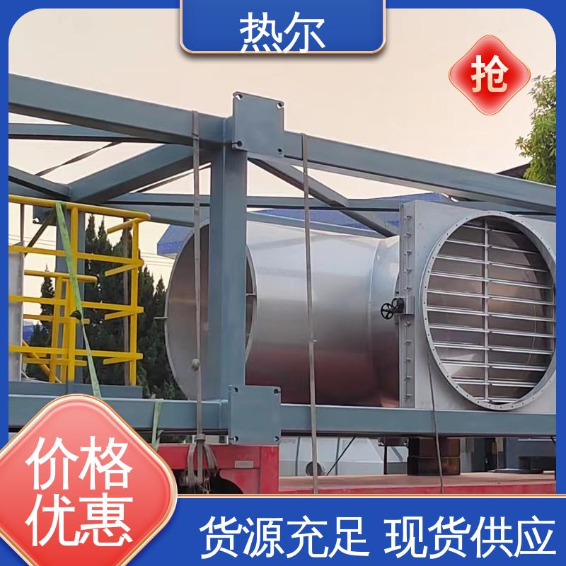 热尔 空气预热器 性能稳定 规格多样 回收周期短