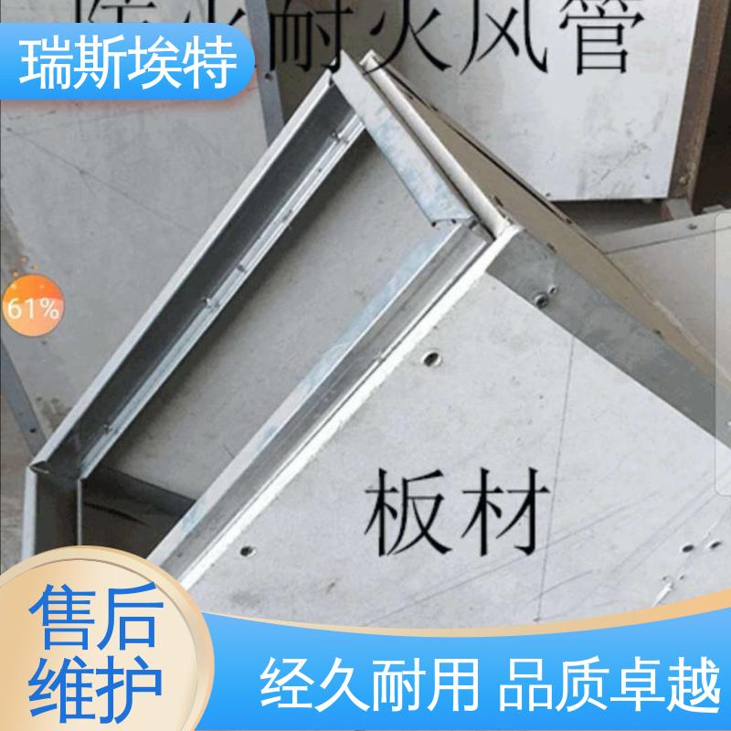 批发 硅酸盐防火板 化工厂适用 选材优质现货速发 瑞斯火克