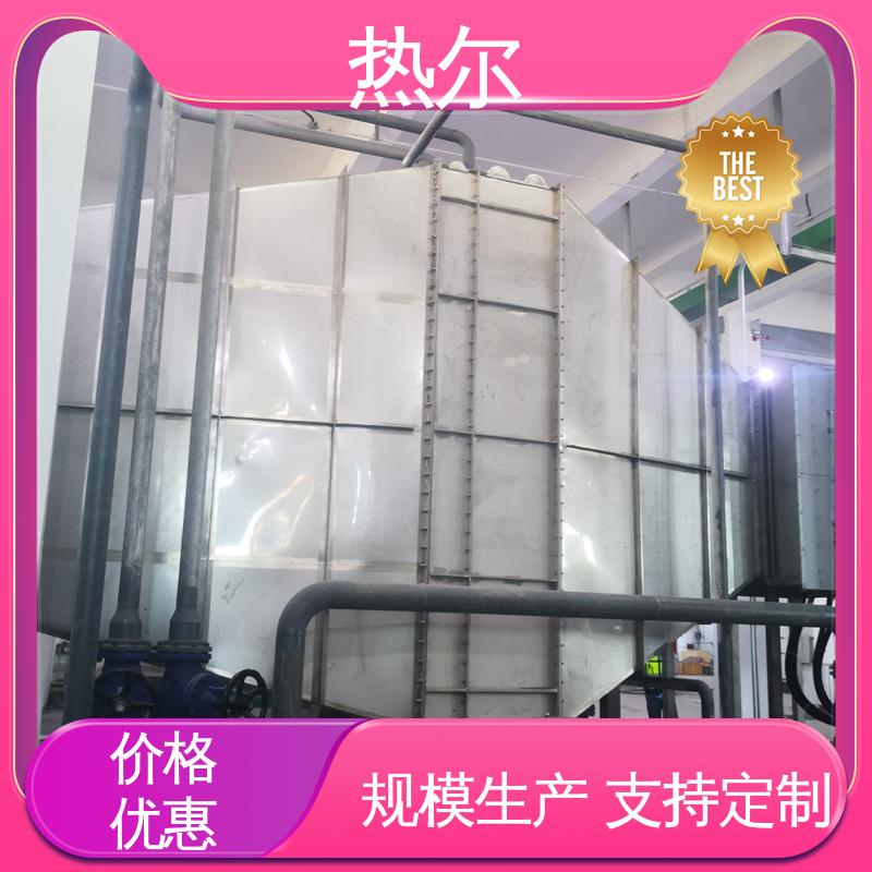 热尔 造纸行业 燃烧炉空气预热 源头工厂 非标订制 性能稳定