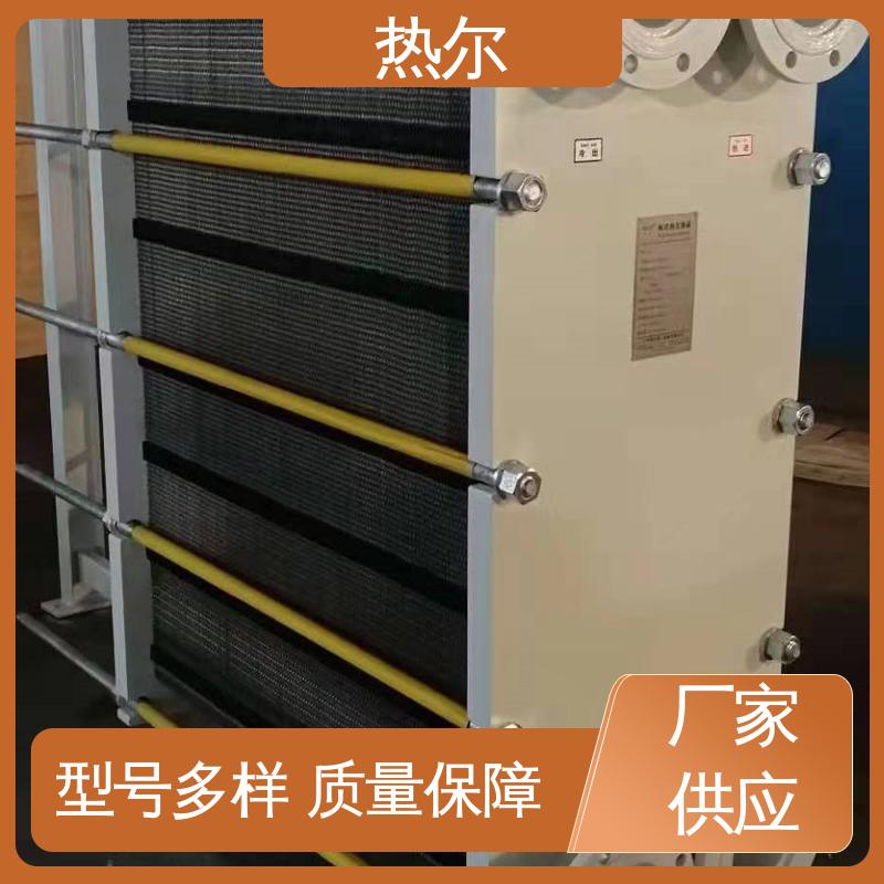 热尔 BRM05 换热器 全不锈钢 电子行业 资质齐全 一站式服务
