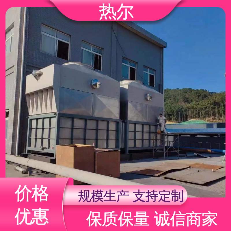 热尔 电力行业 气气热交换 RQQ 结构合理 应用广泛