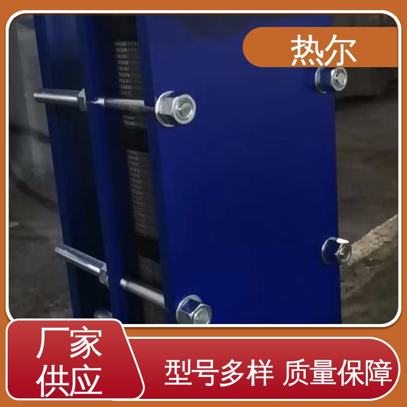 热尔 热交换器 哈氏合金 电力机械 经久耐用 可预订