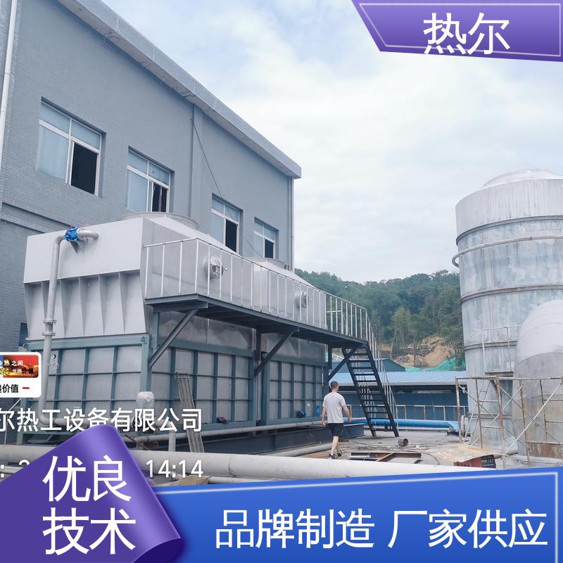 热尔 电力行业 干燥空气预热 生产厂家 品质保证 优质选材