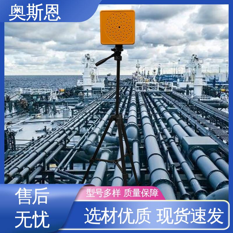 工业声学成像仪原理 无线传输 可按需而定 使用寿命长 奥斯恩