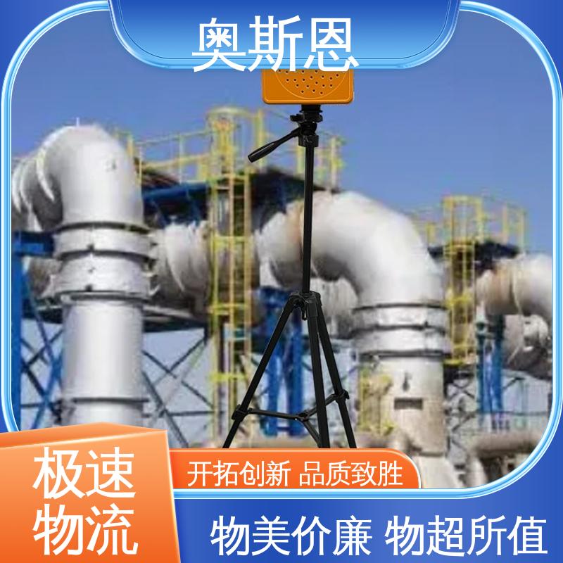 声学泄漏成像仪 自主研发 抗干扰 规格生产 奥斯恩