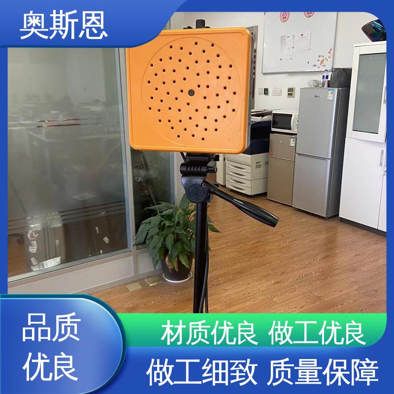 无线传输 可加工定制 手持式声学成像仪 奥斯恩