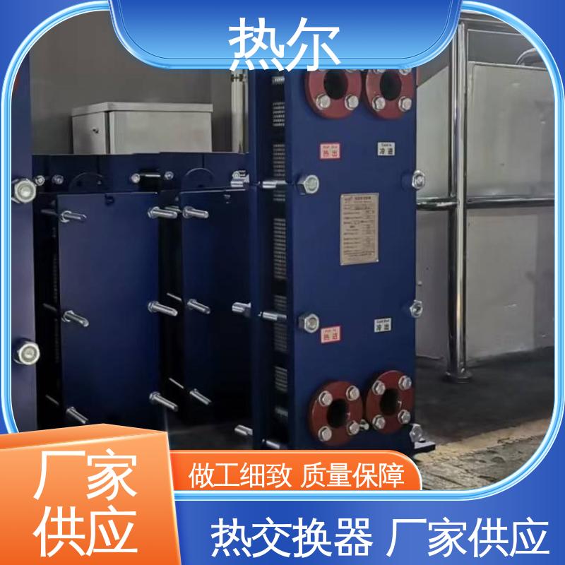 热尔 BRM04 板换 哈氏合金 电力机械 耐酸碱 品质好