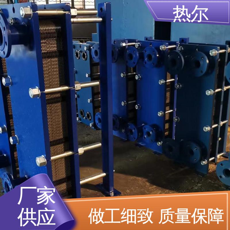 热尔 BRMO2 换热器 全不锈钢 电子行业 大量现货 厂家供应