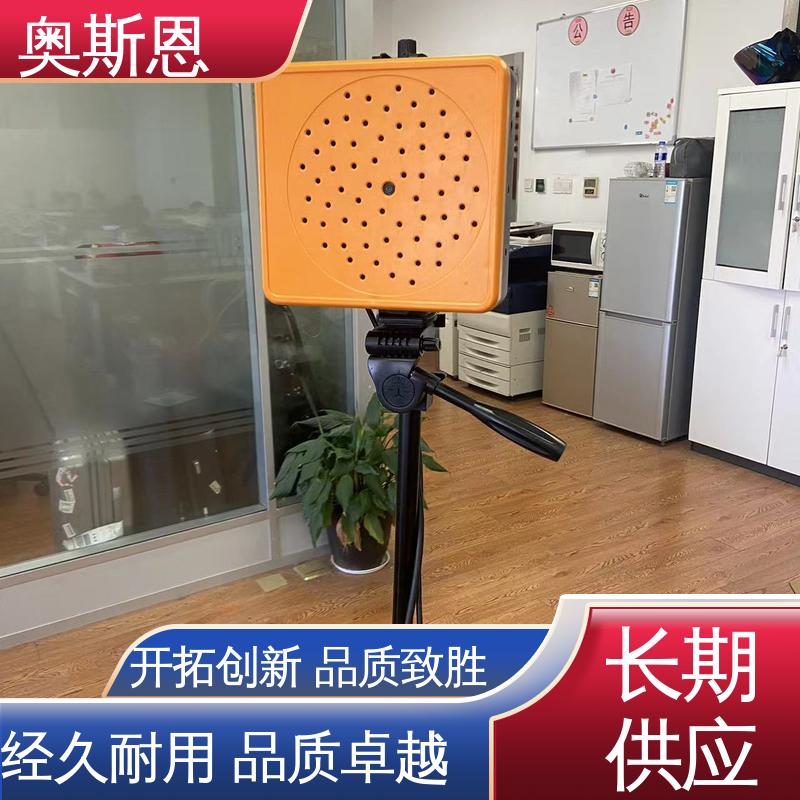 奥斯恩 可加工定制 规格生产 无线传输 在线声学成像仪