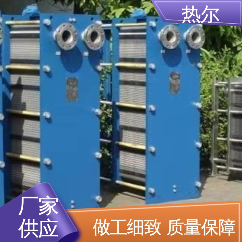 热尔 SMO254 换热器 钛板生 活热水 经久耐用 可预订